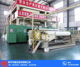 鄒平紡粘無紡布廠 鄒平紡粘無紡布 華強無紡布 查看