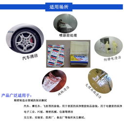 東莞金絲毛粘塵布1020與1027 高效清潔的理想選擇